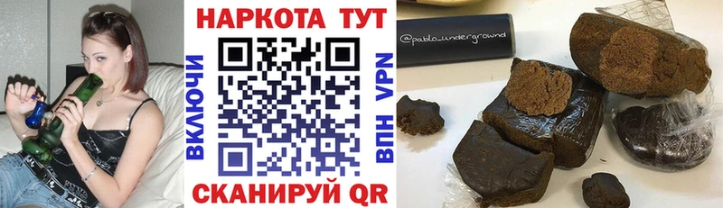 Цена Армянск A PVP МЕФ Галлюциногенные грибы ГАШ Марихуана Cocaine