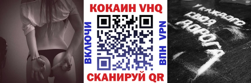 КОКАИН Колумбийский  Армянск 