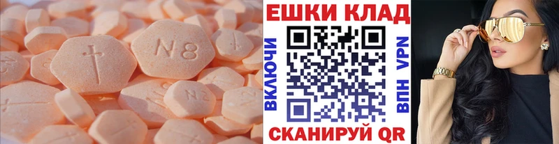 сколько стоит мориарти официальный сайт Экстази mix Армянск