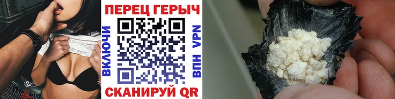 купить наркоту  Армянск  ГЕРОИН афганец 