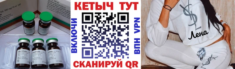 Кетамин ketamine  Армянск 