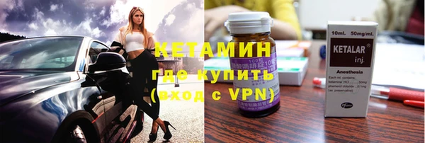 меф Армянск