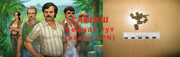 меф Армянск
