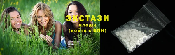 меф Армянск