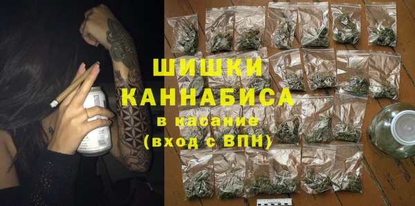 меф Армянск