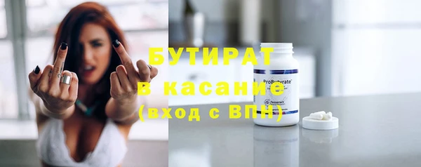 меф Армянск