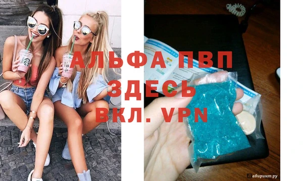 меф Армянск