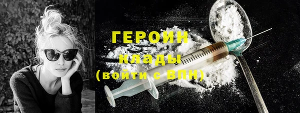 меф Армянск