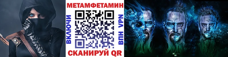 Первитин кристалл  KRAKEN   Армянск 