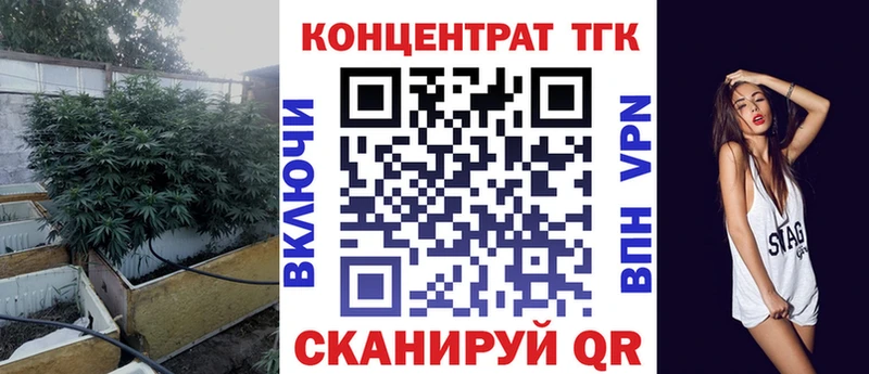 Дистиллят ТГК концентрат  купить наркотик  Армянск 